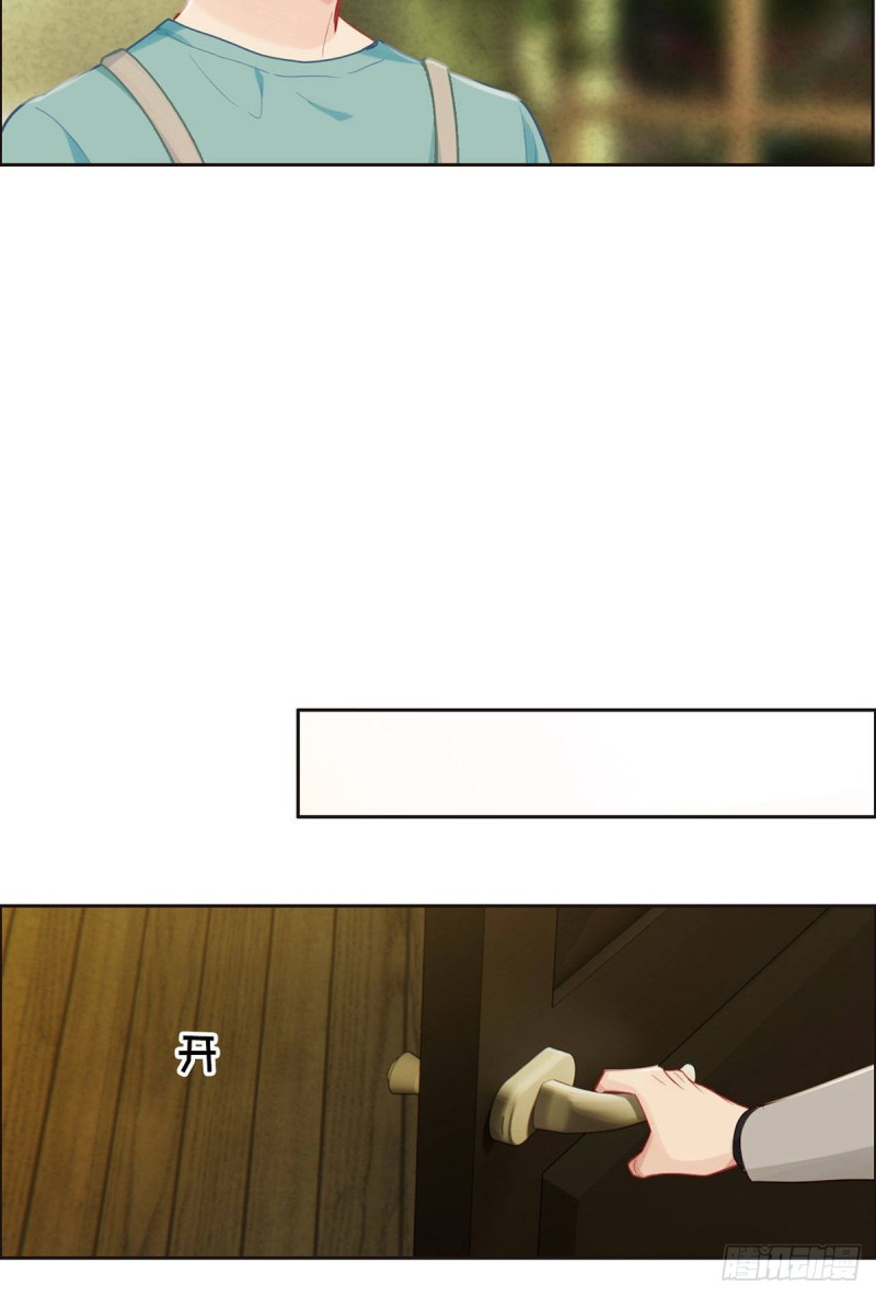 相濡以沫歌曲漫画,第146话：之前抱过的1图