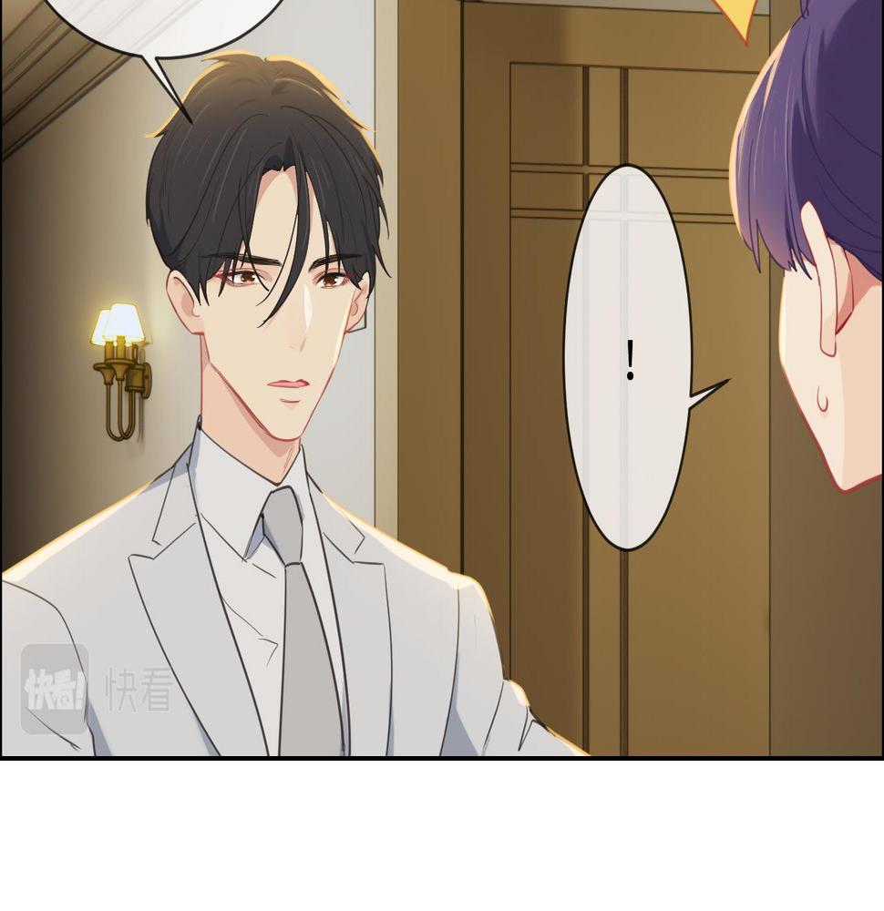 相濡以沫歌曲漫画,第223话：疑云密布2图