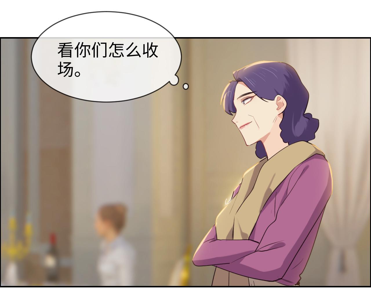 相濡以沫歌曲漫画,第246话：作者署名权并不是你2图