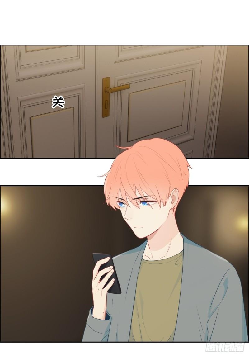 相濡以沫不如相忘于江湖啥意思漫画,第120话：会一直在1图
