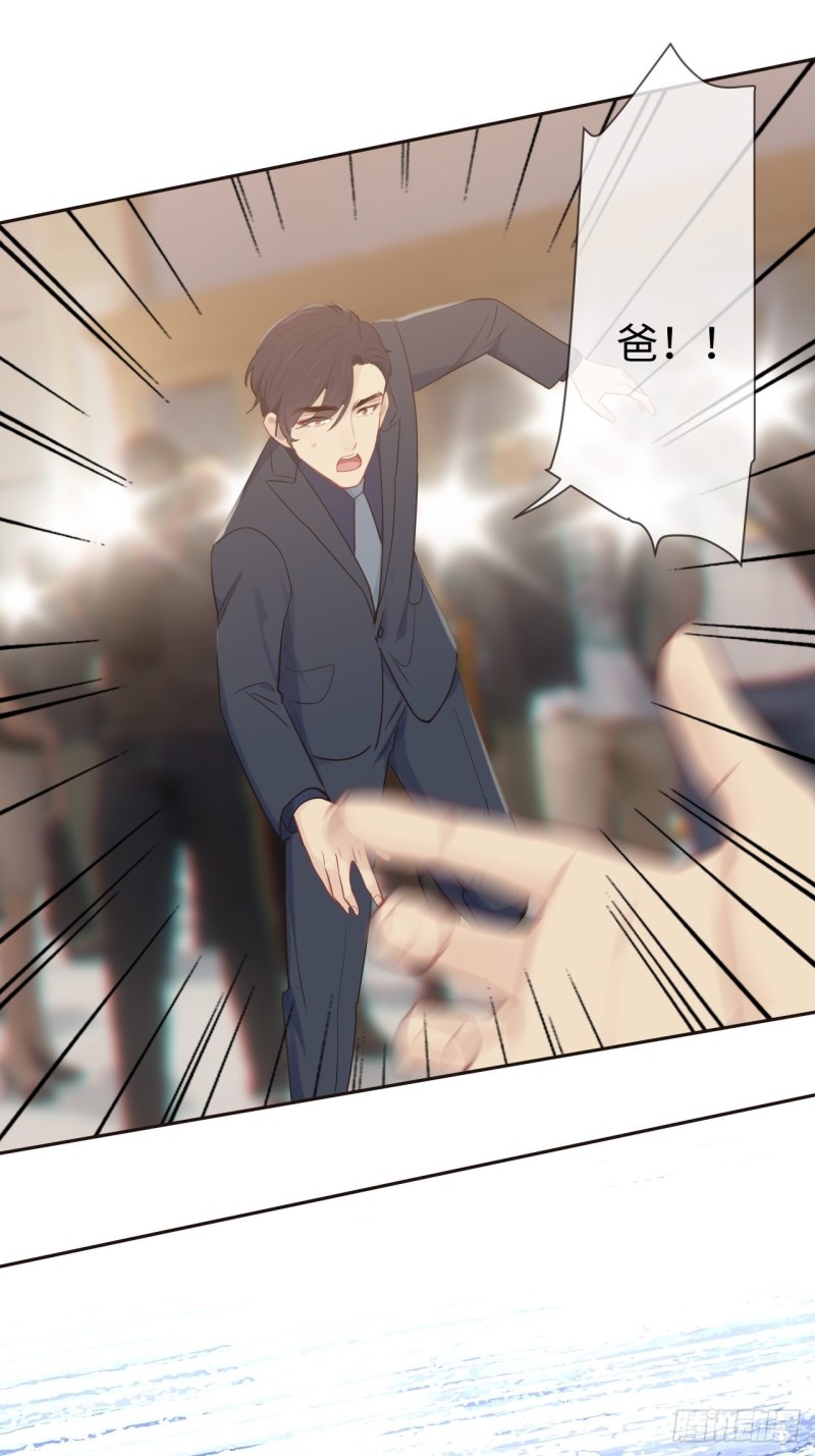 相濡以沫歌曲漫画,第117话：坦白1图