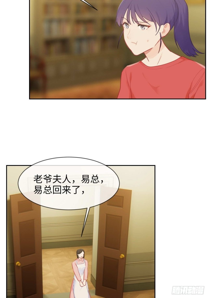 相濡以沫歌曲漫画,第137话：双向奔赴2图