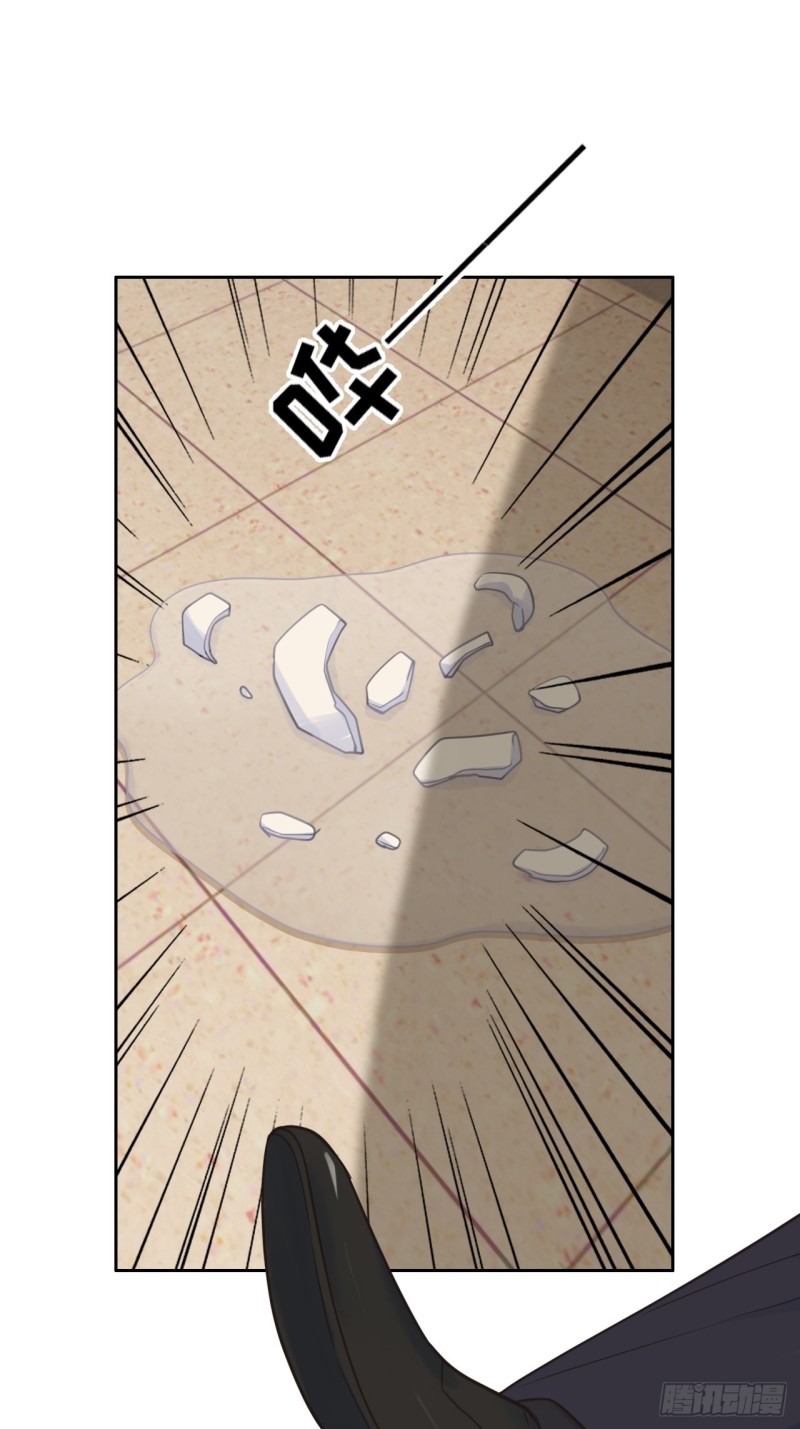 相濡以沫歌曲漫画,第111话：消失1图