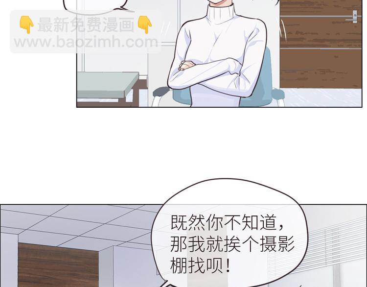相濡以沫歌曲漫画,第20话：改观2图