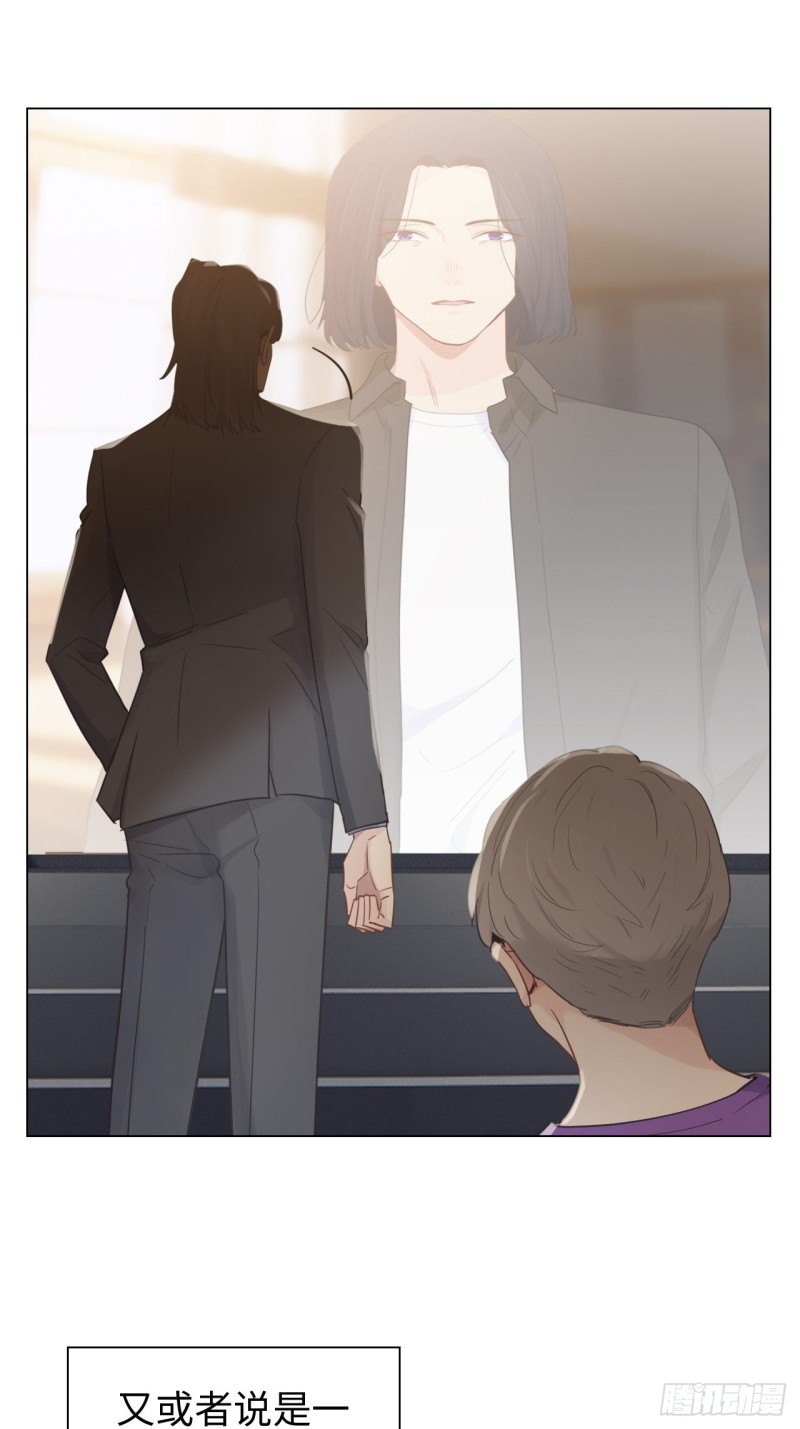 相濡以沫歌曲漫画,第102话：压轴好戏2图
