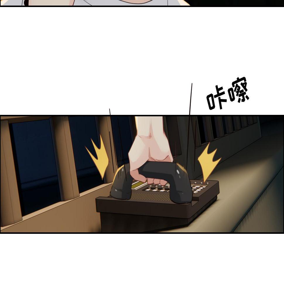 相濡以沫不如相忘于江湖啥意思漫画,第230话：借酒消愁2图