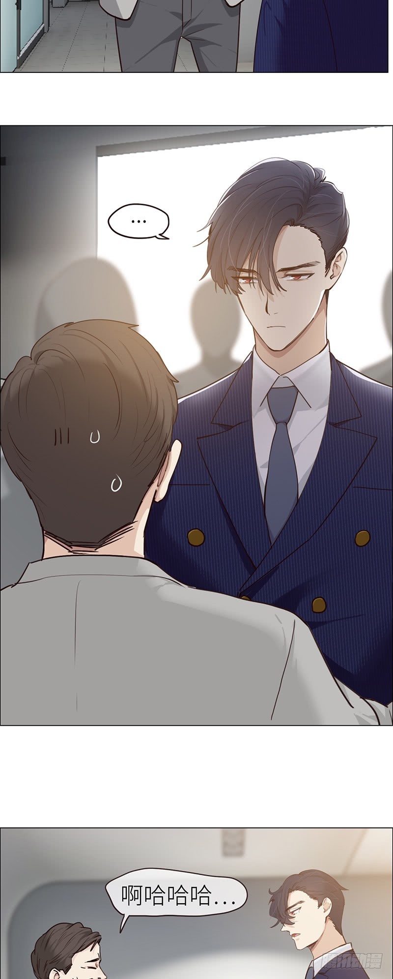 相濡以沫歌曲漫画,第38话：质问2图