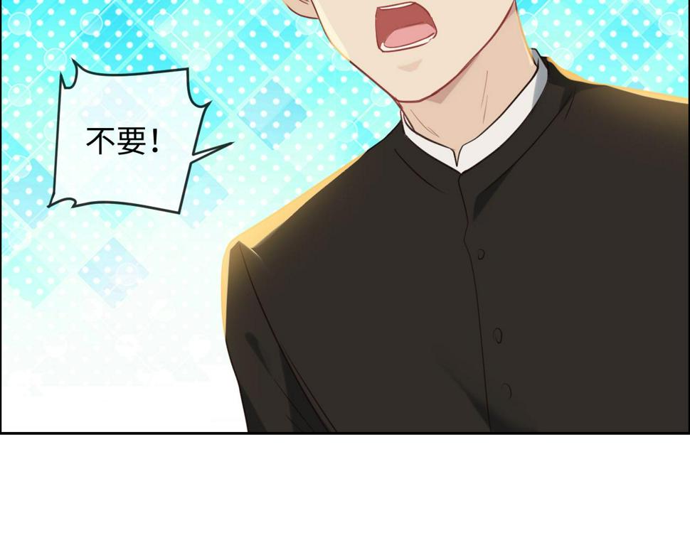 相濡以沫歌曲漫画,第248话：画被调包了1图