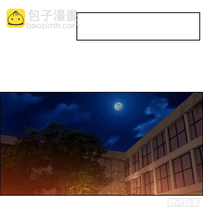 相濡以沫歌曲漫画,第134话：晴天霹雳1图