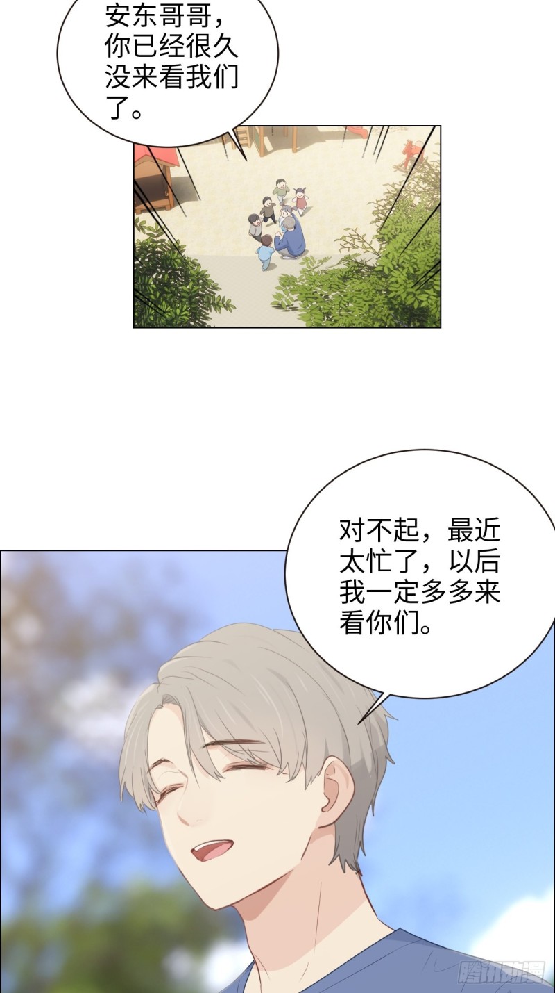 相濡以沫歌曲漫画,第105话：退出2图