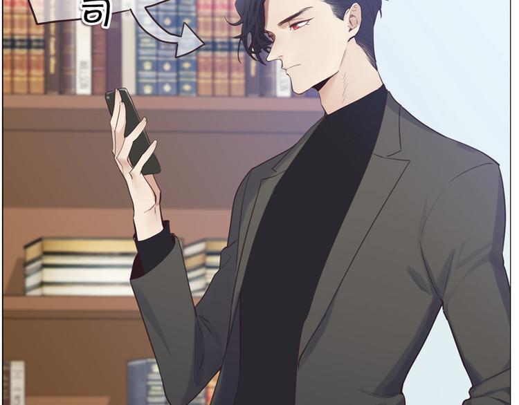 相濡以沫歌曲漫画,第1话：不可控的命运2图