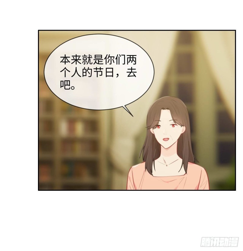 相濡以沫歌曲漫画,第137话：双向奔赴2图