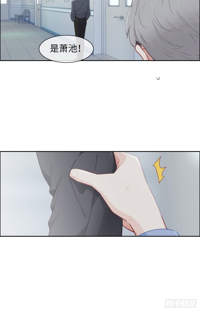 相濡以沫不如相忘于江湖啥意思漫画,第145话：奇迹发生2图