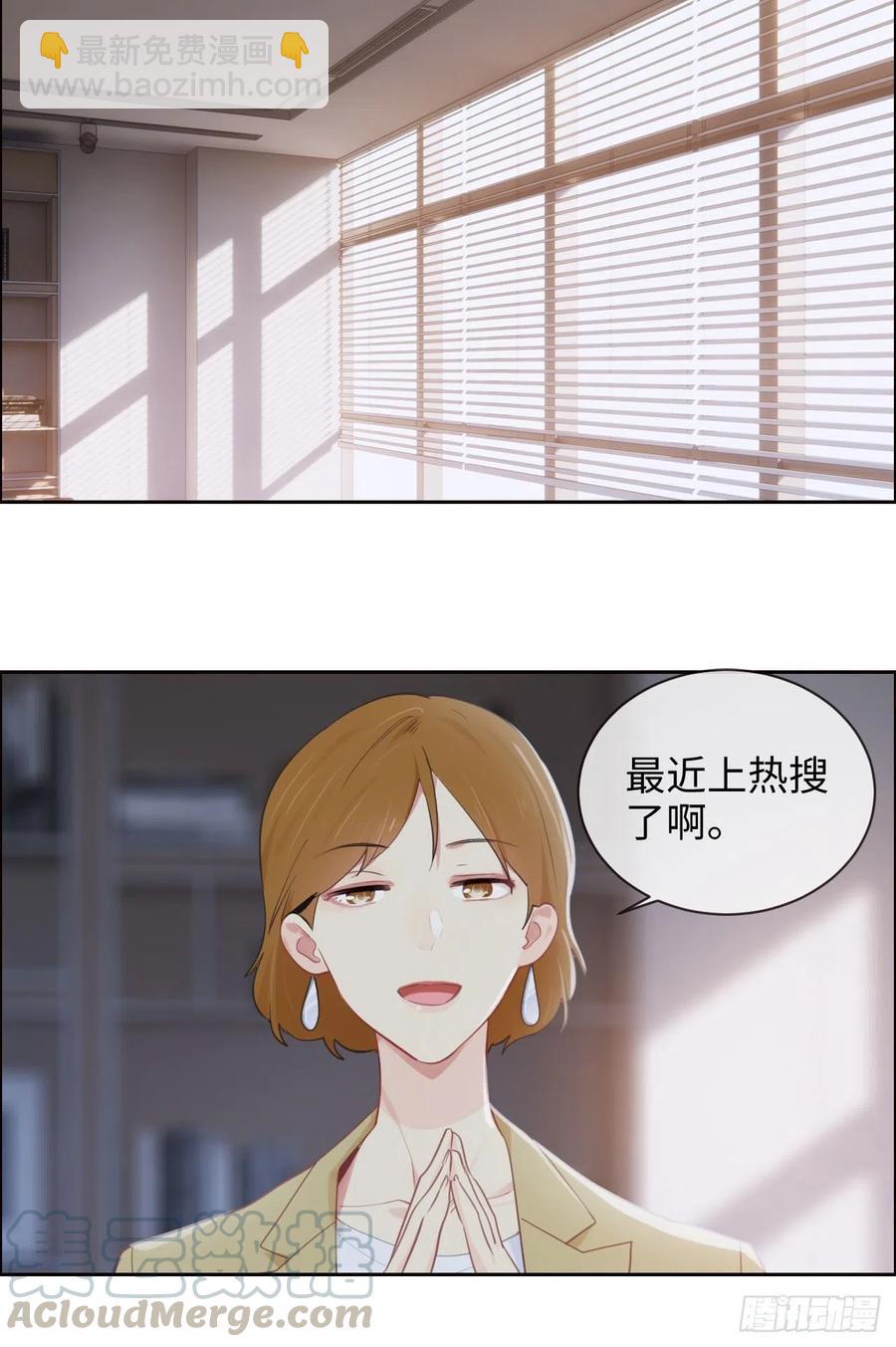 相濡以沫歌曲漫画,第207话：我只抢了一千本1图
