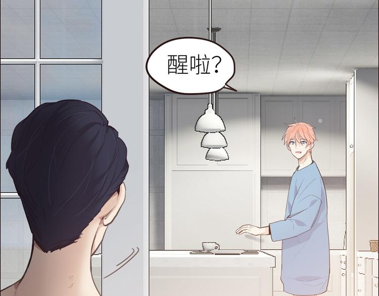 相濡以沫歌曲漫画,春节快乐1图