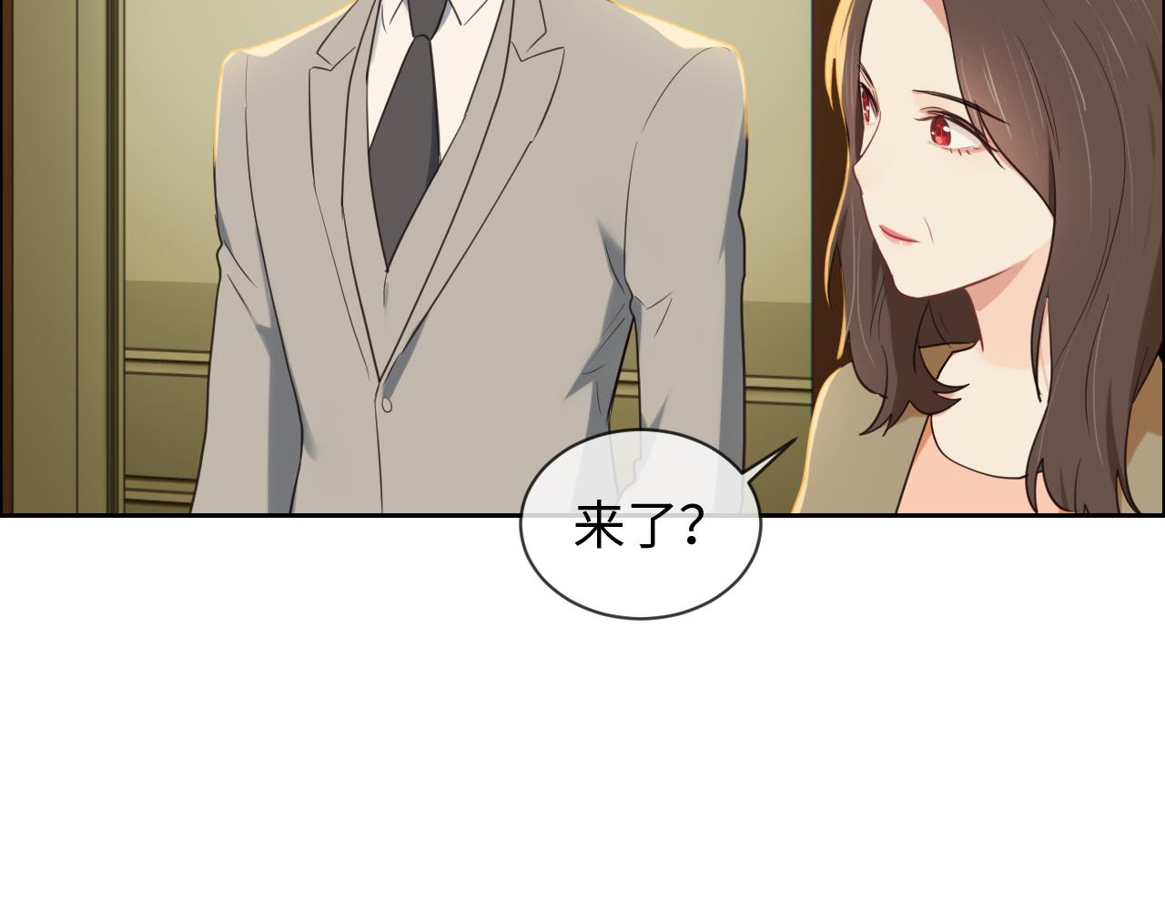 相濡以沫不如相忘于江湖啥意思漫画,第234话：你是个优秀的孩子2图