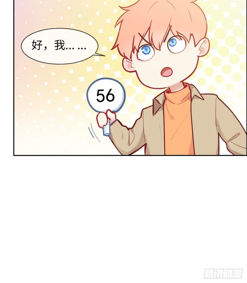 相濡以沫歌曲漫画,第148话：拍卖会1图
