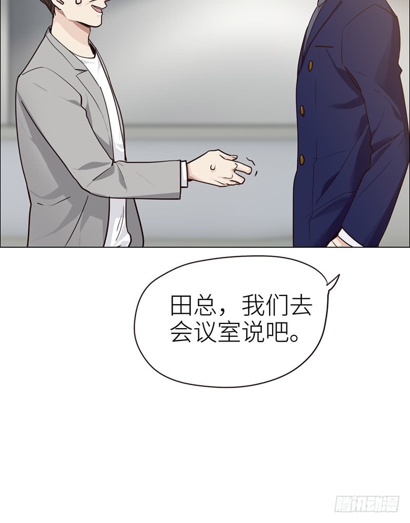 相濡以沫歌曲漫画,第38话：质问1图