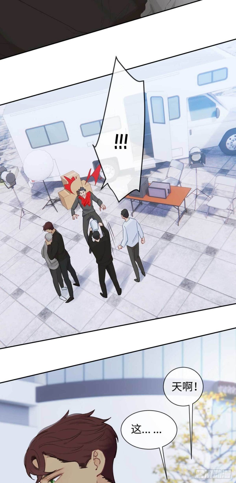 相濡以沫歌曲漫画,第138话：惊喜2图