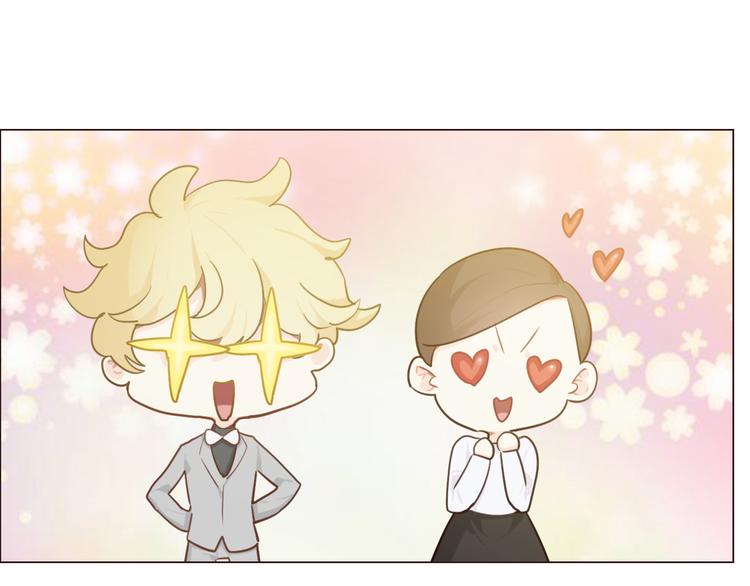 相濡以沫歌曲漫画,第64话：婚礼2图