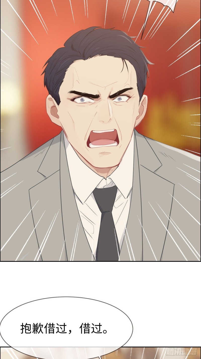 相濡以沫歌曲漫画,第116话：你终于回来了1图