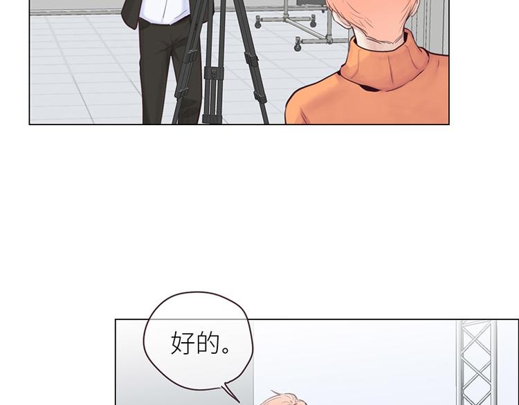 相濡以沫歌曲漫画,第14话：拍摄的意外2图