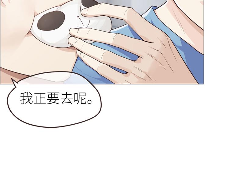 相濡以沫歌曲漫画,春节快乐1图