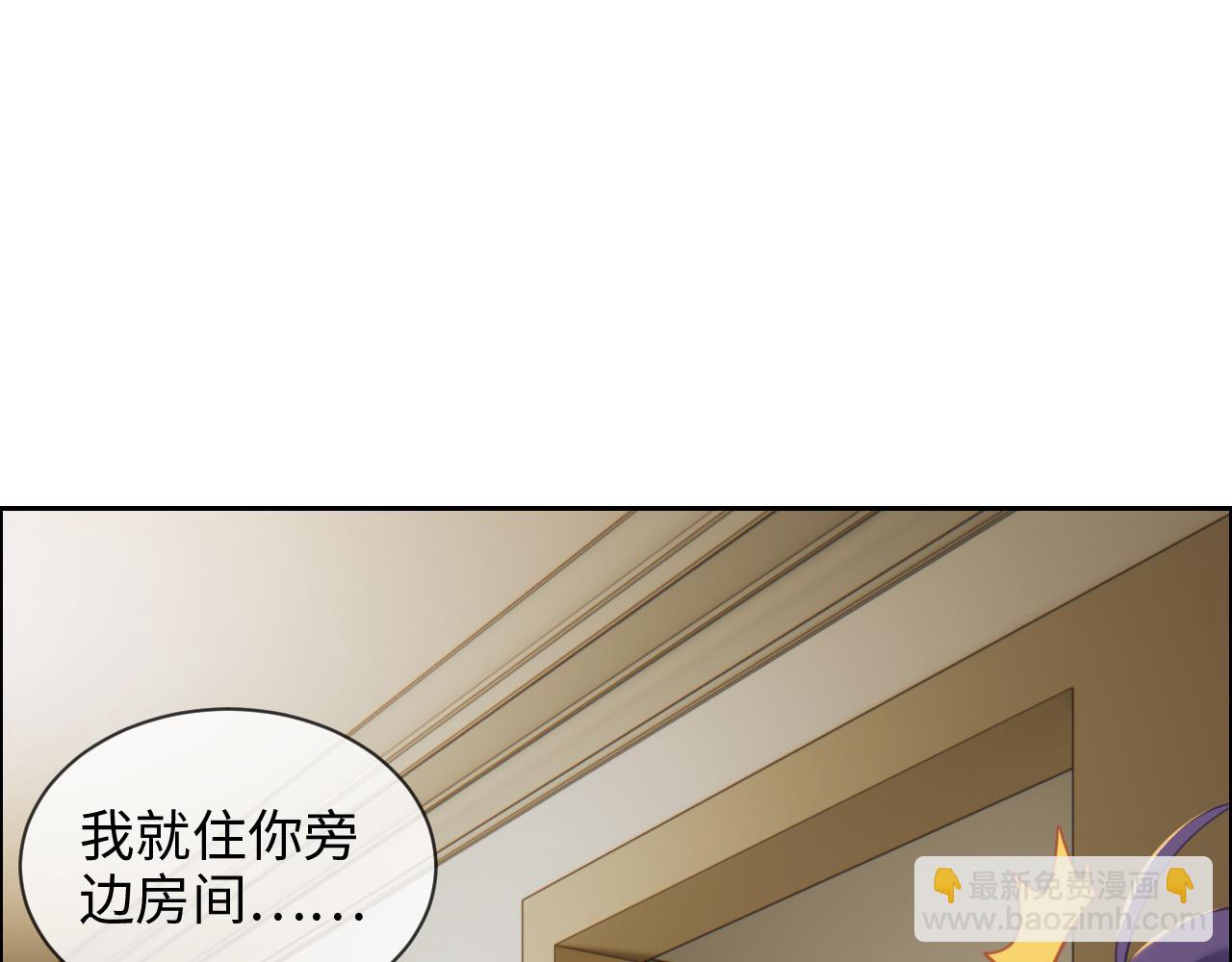 相濡以沫歌曲漫画,第223话：疑云密布1图