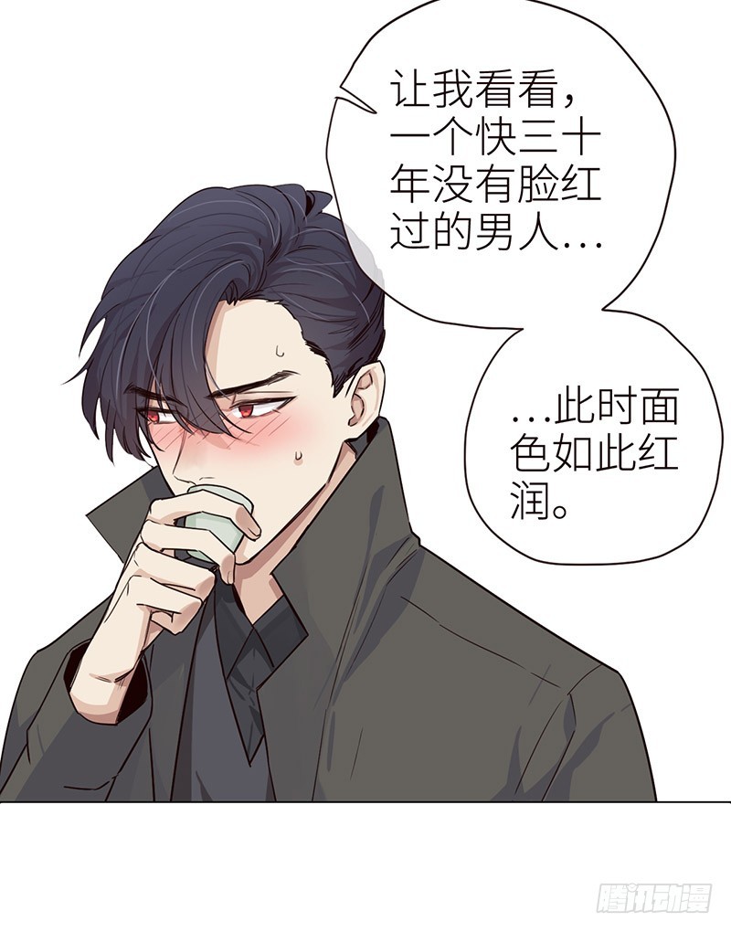 相濡以沫歌曲漫画,第33话：该怎么办2图