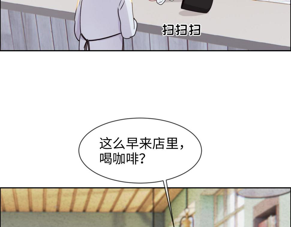 相濡以沫歌曲漫画,第243话：加油！你没问题的！2图