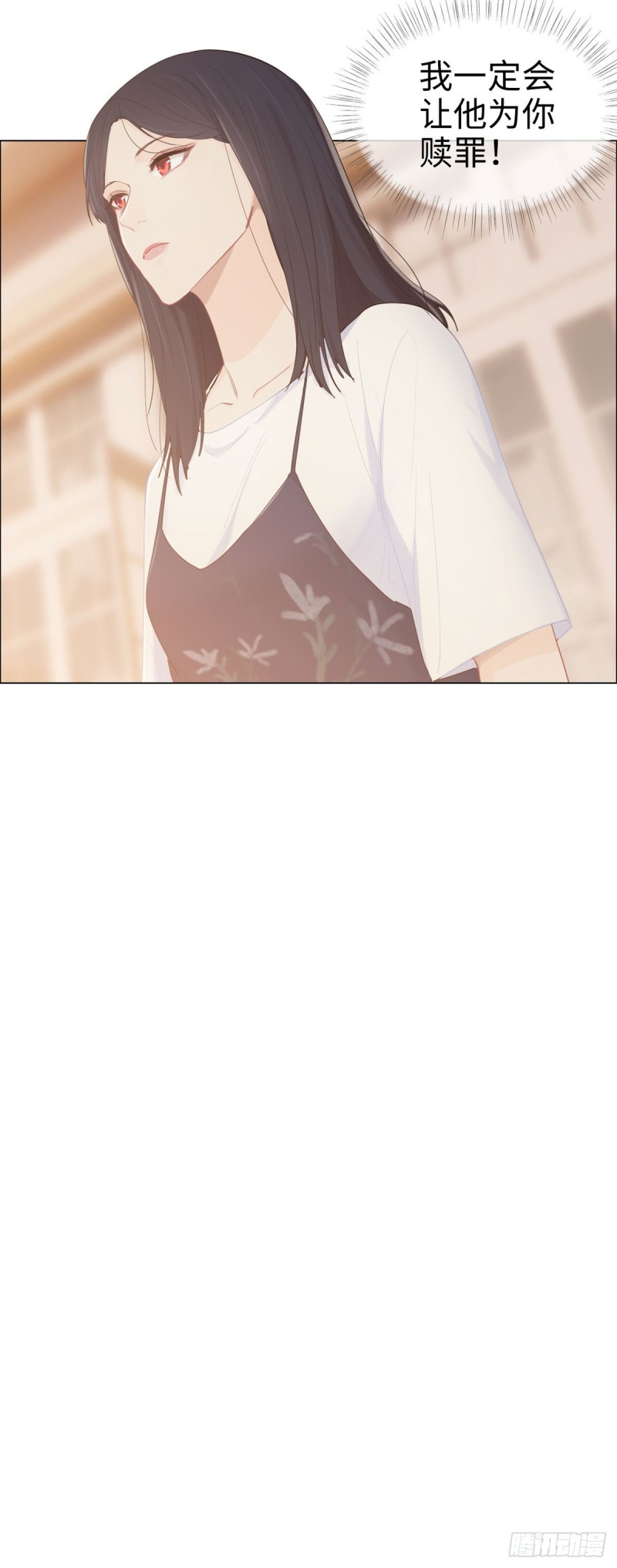 相濡以沫歌曲漫画,第86话：回忆（下）1图