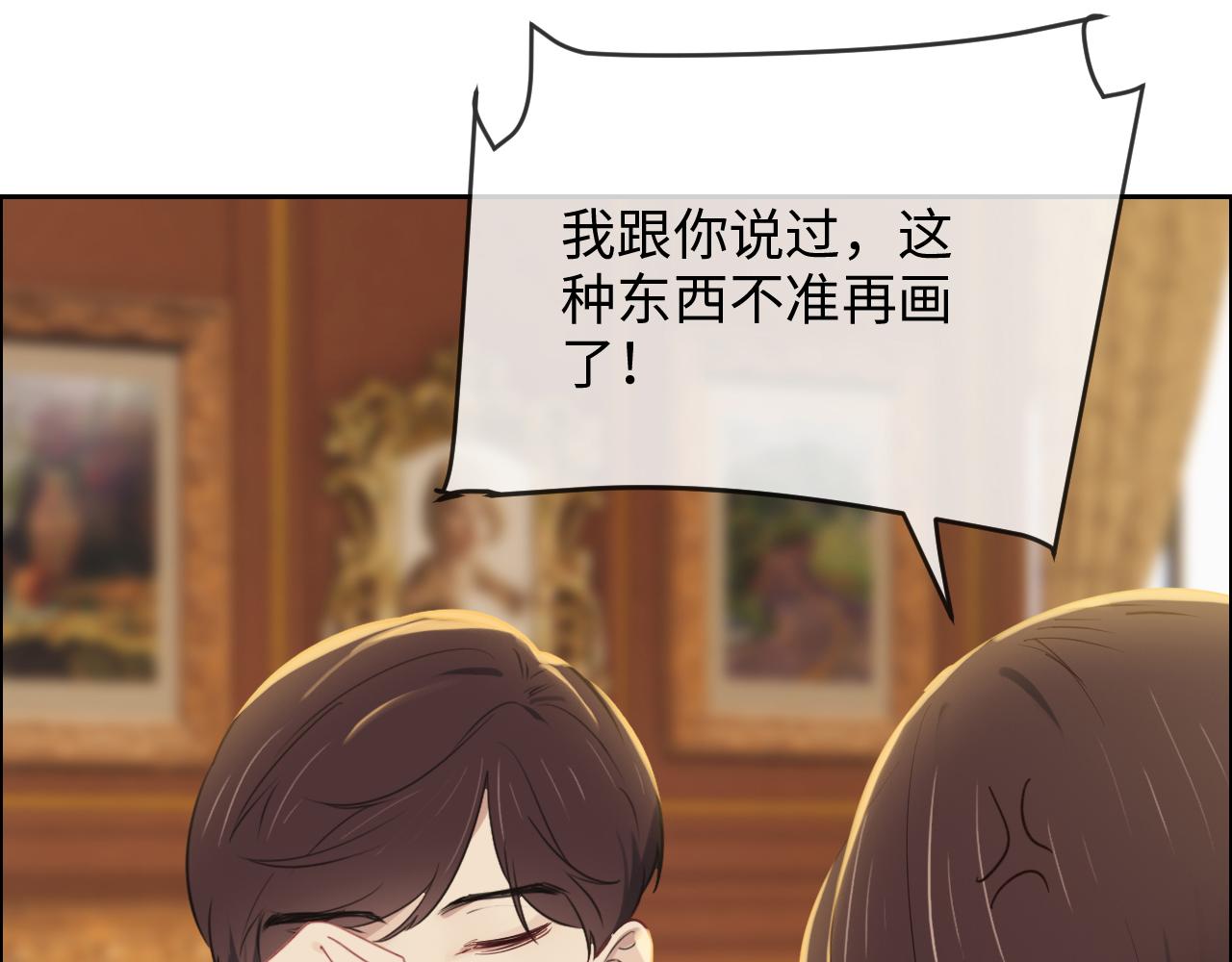 相濡以沫歌曲漫画,第247话：如果我还能画出来2图