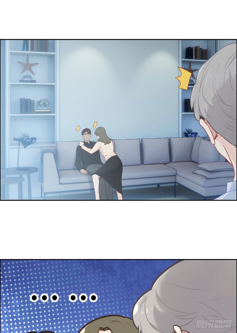 相濡以沫不如相忘于江湖啥意思漫画,第150话：捉奸1图