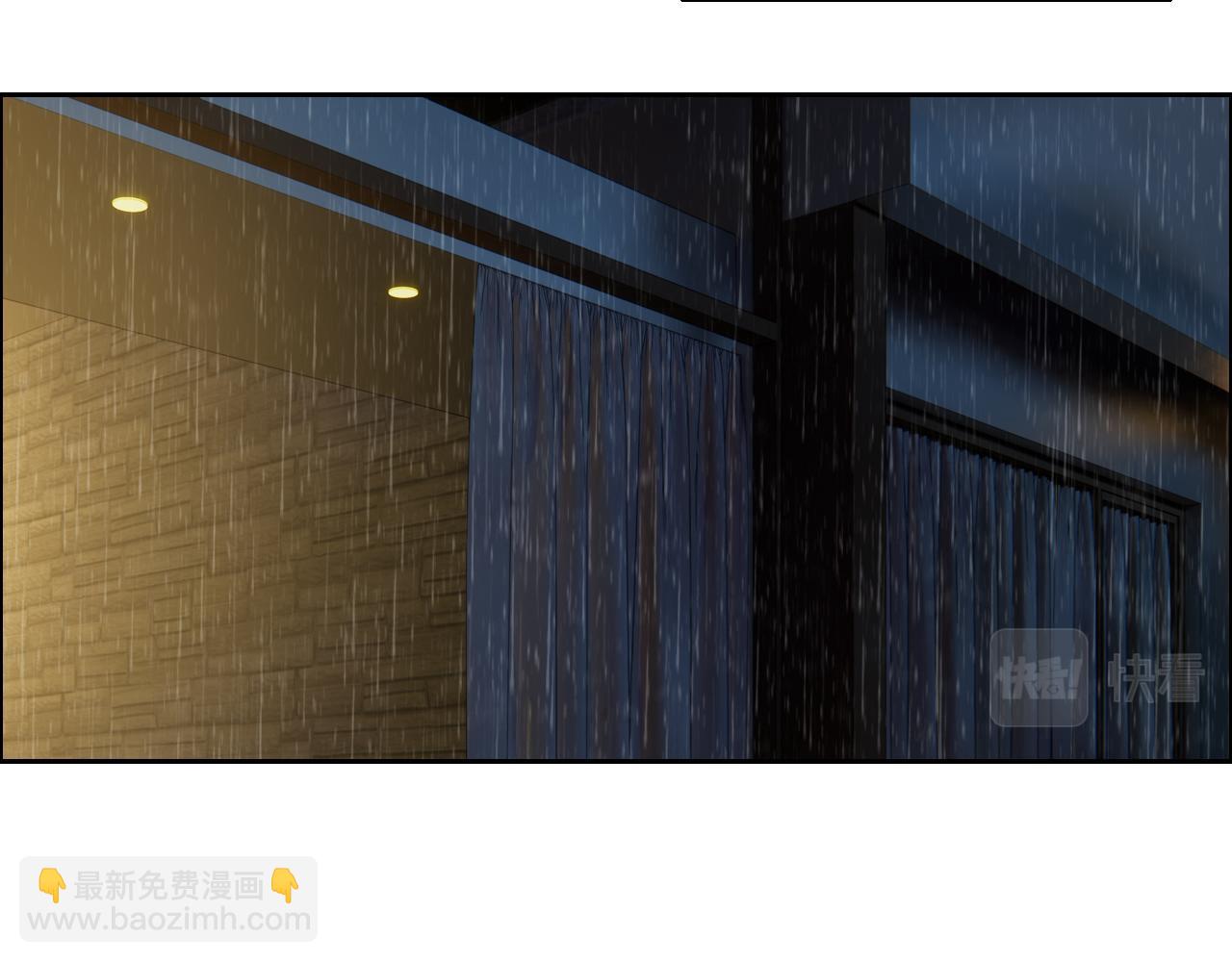 相濡以沫歌曲漫画,第220话：不醉不罢休1图
