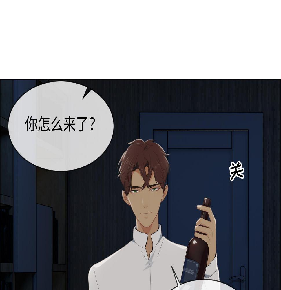 相濡以沫歌曲漫画,第240话：或许你会喜欢1图