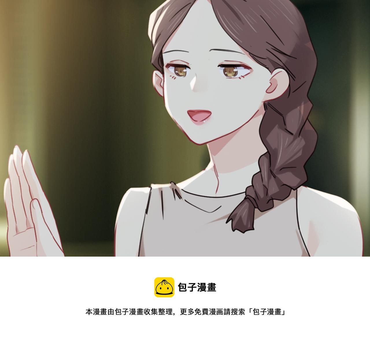 相濡以沫不如相忘于江湖啥意思漫画,第220话：不醉不罢休2图
