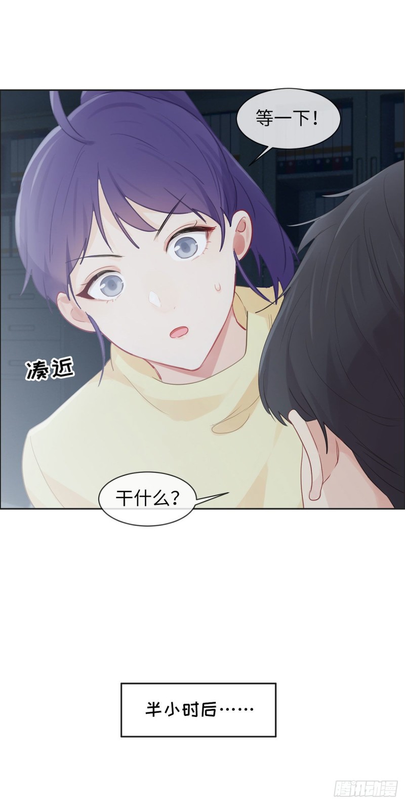 相濡以沫歌曲漫画,第162话：加班1图