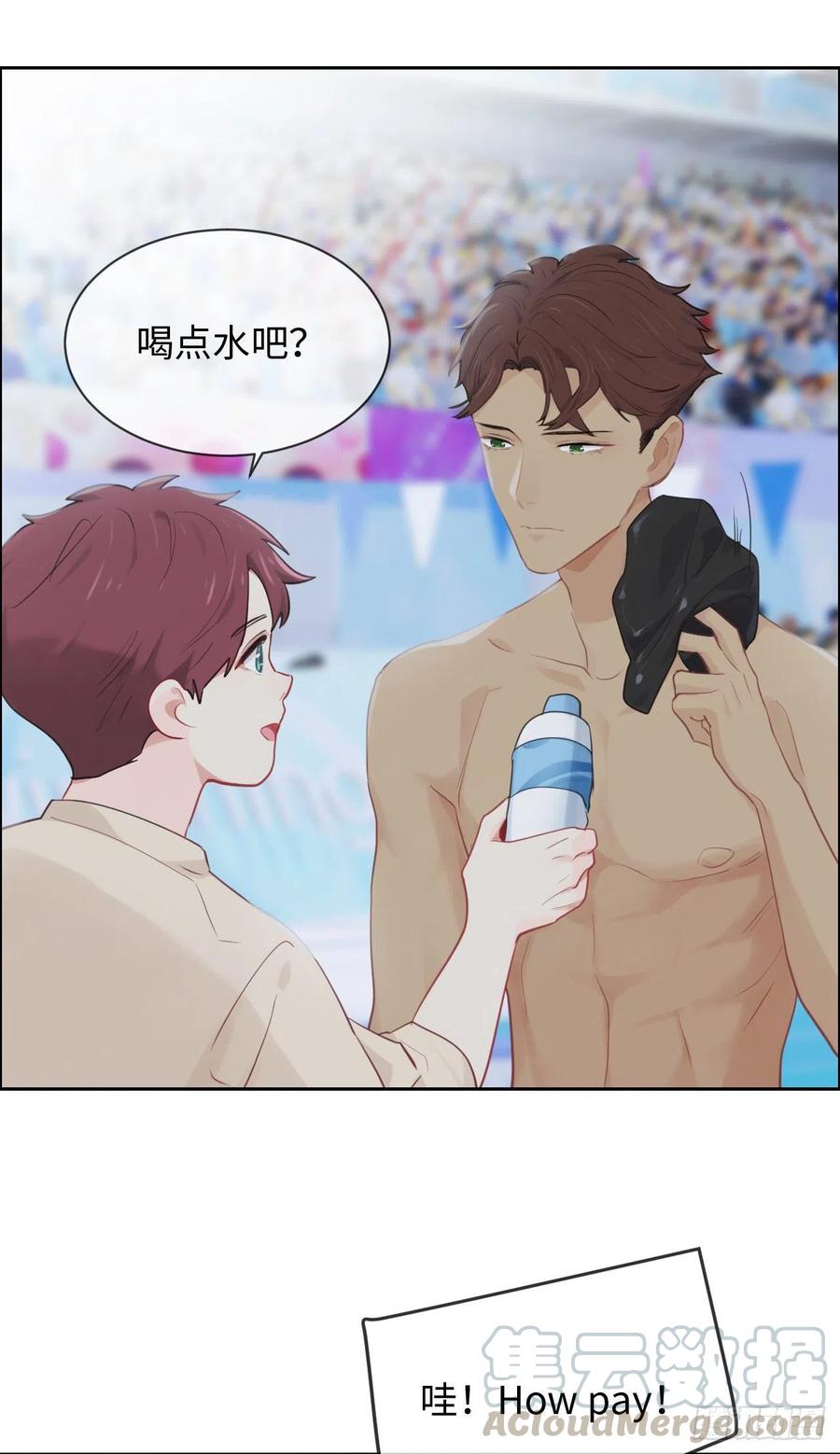 相濡以沫歌曲漫画,第194话：意外的机遇1图