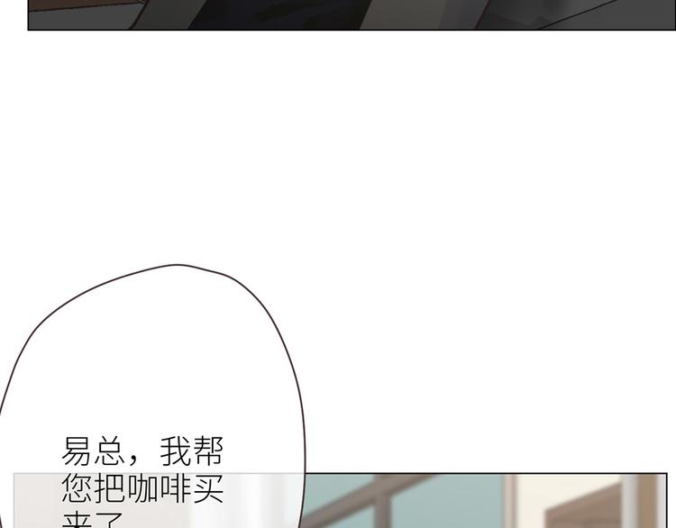 相濡以沫不如相忘于江湖啥意思漫画,第3话：佛系明星？2图