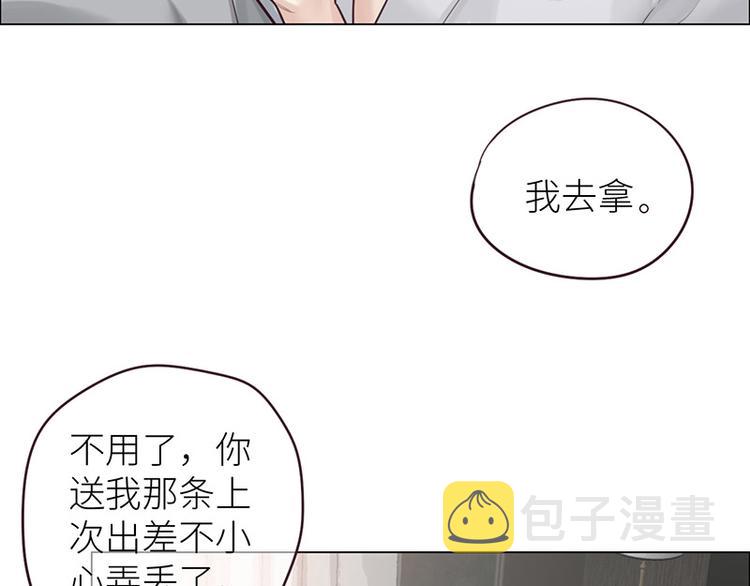 相濡以沫歌曲漫画,第10话：情感的裂缝1图