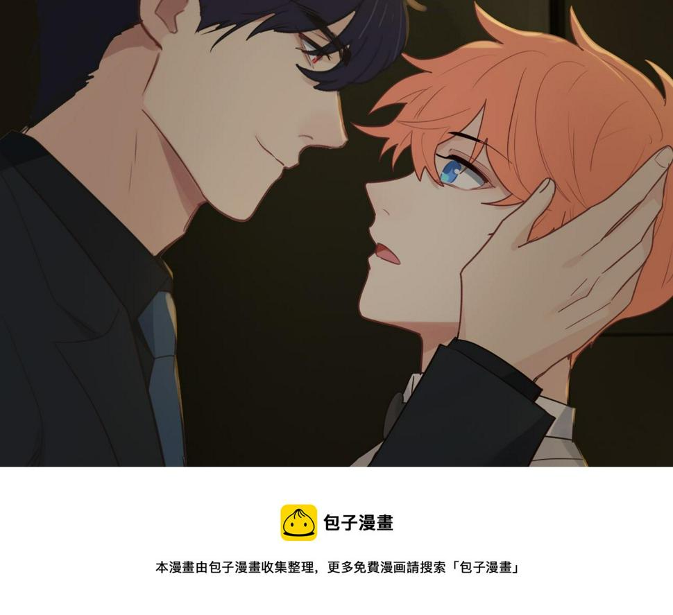相濡以沫歌曲漫画,第251话：担心你2图