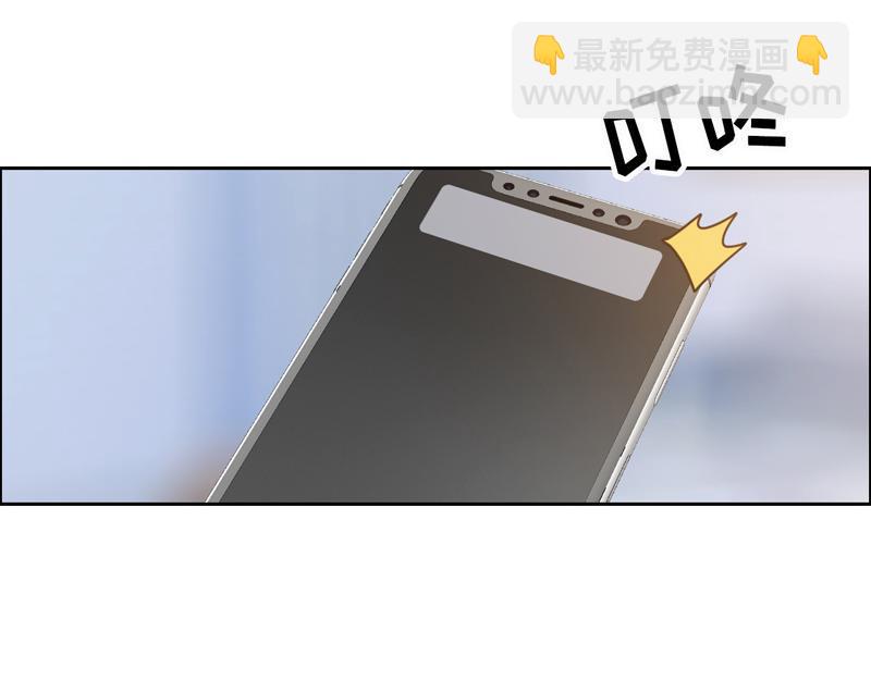 相濡以沫歌曲漫画,第218话：酸楚不已的安东2图