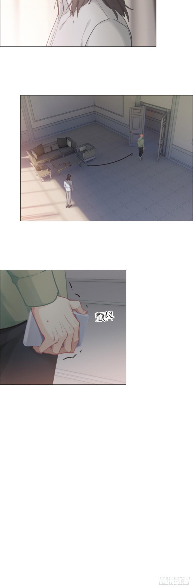 相濡以沫歌曲漫画,第74话：“玩物”2图
