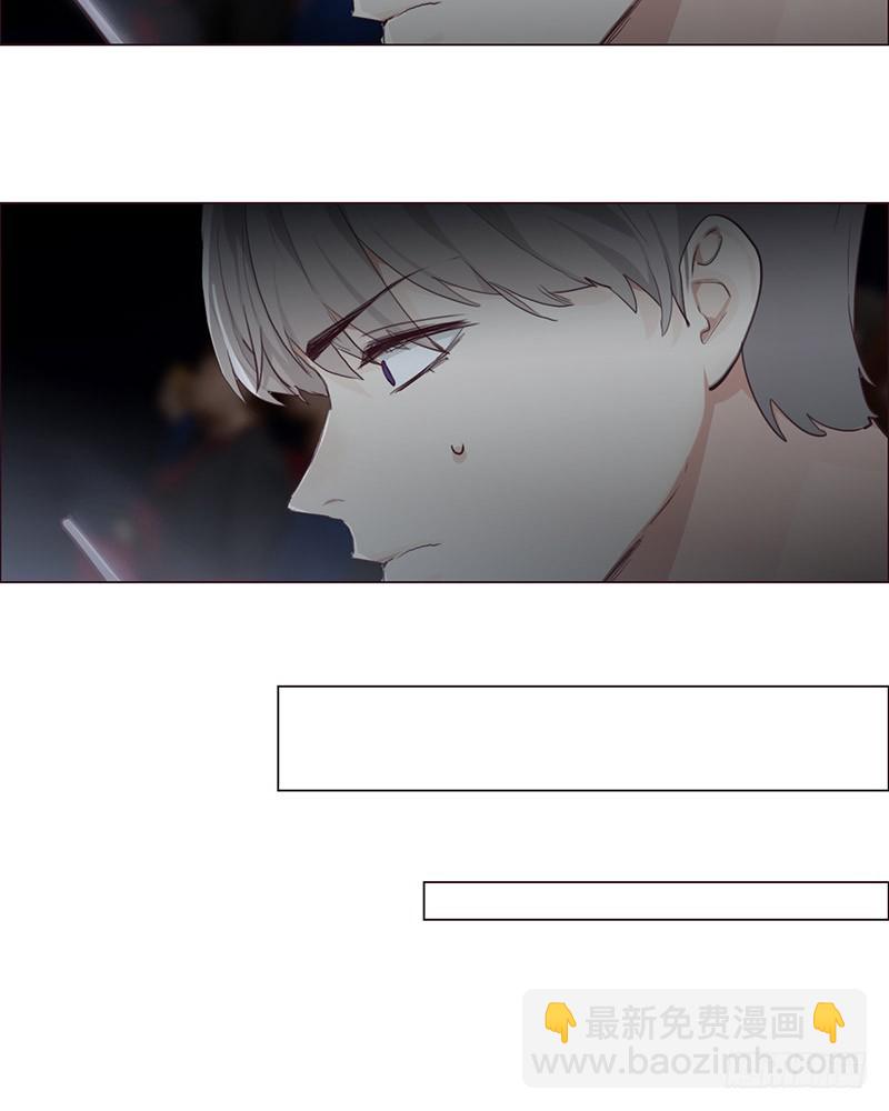 相濡以沫歌曲漫画,第55话：用意1图