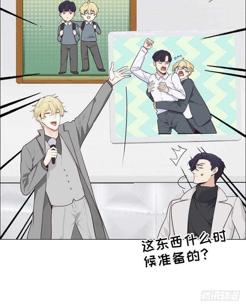 相濡以沫歌曲漫画,第45话：解决2图