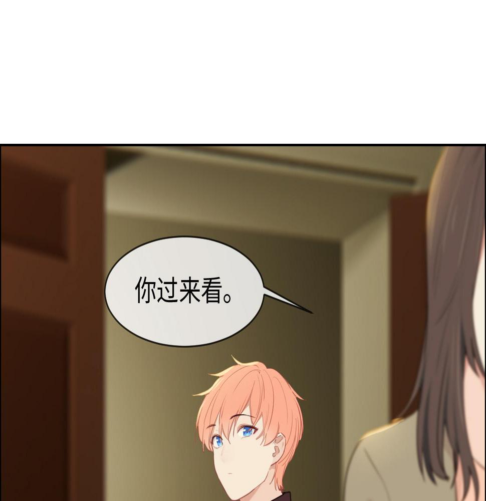 相濡以沫不如相忘于江湖啥意思漫画,第234话：你是个优秀的孩子2图