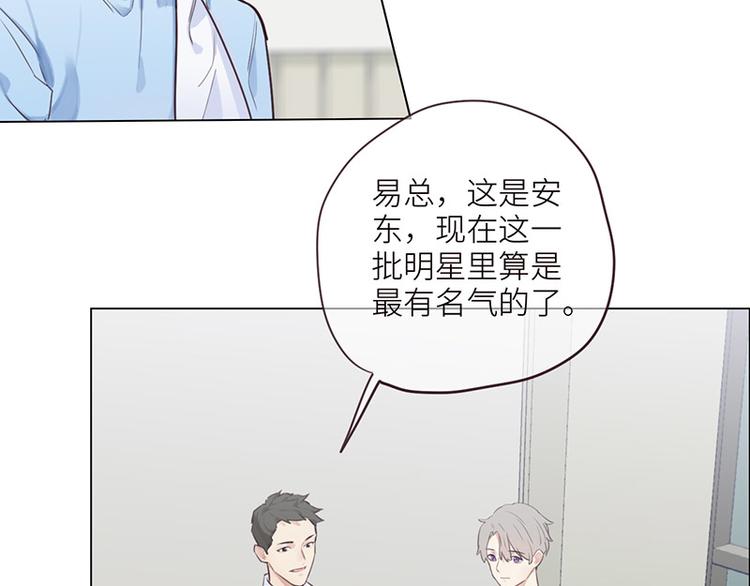 相濡以沫不如相忘于江湖啥意思漫画,第6话：针锋对麦芒2图