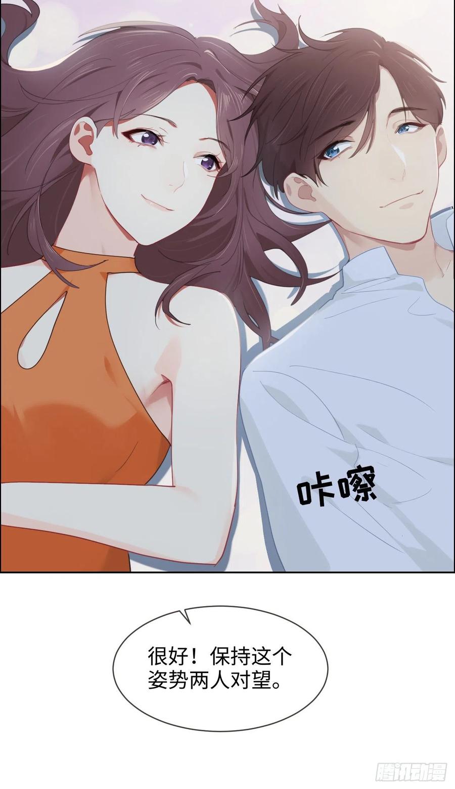 相濡以沫歌曲漫画,第202话：好pay哦~2图