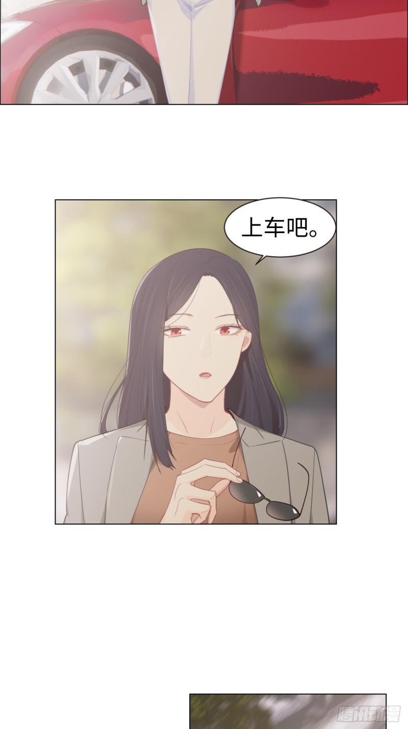 相濡以沫歌曲漫画,第93话：考虑2图