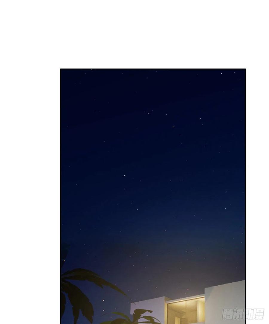 相濡以沫歌曲漫画,第196话：今天我请客2图